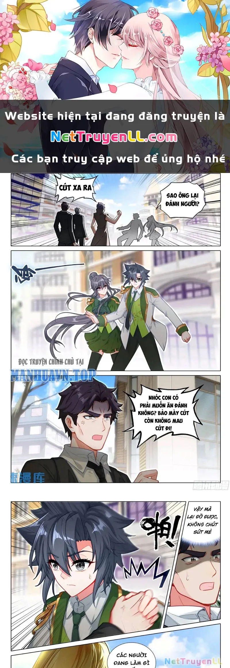 đọc truyện Long Vương Truyền Thuyết Chương 375 ảnh 3 tại Thiên Thai Truyện