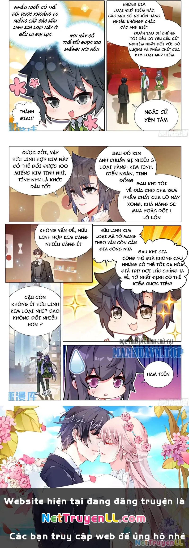 đọc truyện Long Vương Truyền Thuyết Chương 375 ảnh 12 tại Thiên Thai Truyện