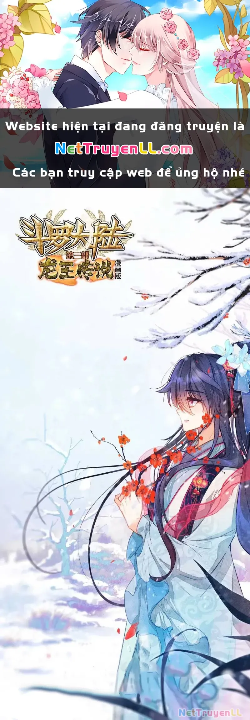 đọc truyện Long Vương Truyền Thuyết Chương 376 ảnh 3 tại Thiên Thai Truyện