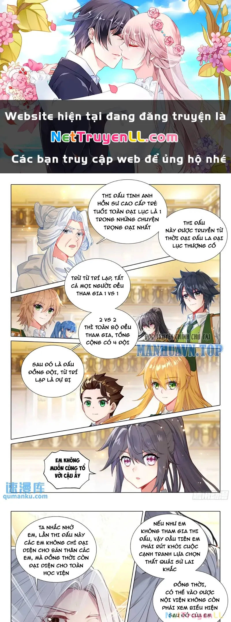 đọc truyện Long Vương Truyền Thuyết Chương 378 ảnh 3 tại Thiên Thai Truyện