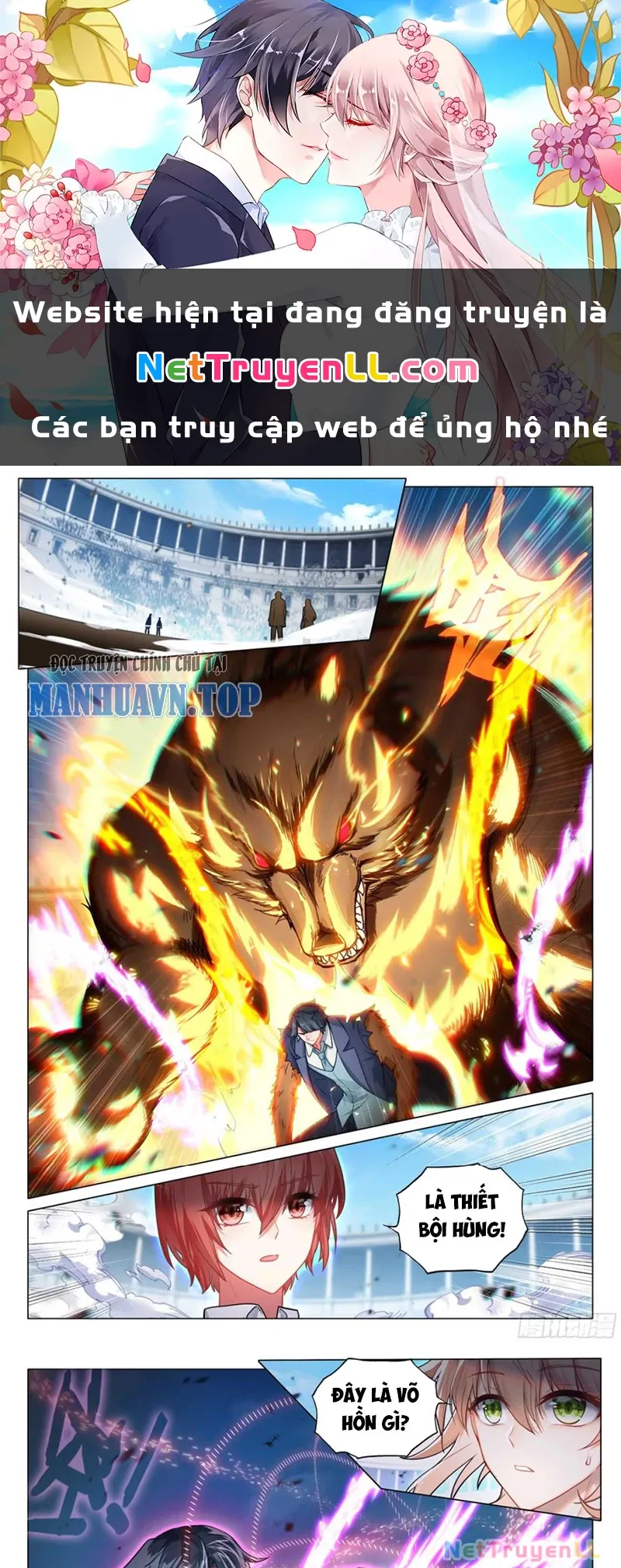 đọc truyện Long Vương Truyền Thuyết Chương 381 ảnh 3 tại Thiên Thai Truyện