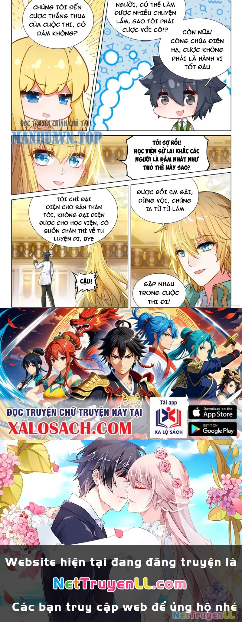 đọc truyện Long Vương Truyền Thuyết Chương 384 ảnh 14 tại Thiên Thai Truyện