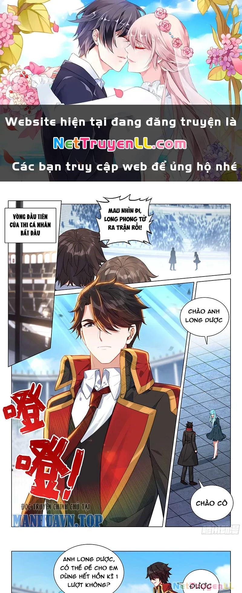 đọc truyện Long Vương Truyền Thuyết Chương 387 ảnh 3 tại Thiên Thai Truyện