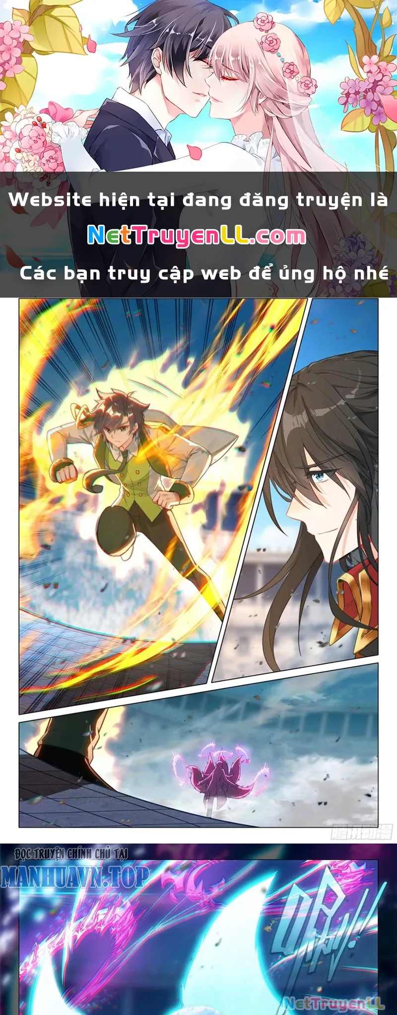 đọc truyện Long Vương Truyền Thuyết Chương 388 ảnh 3 tại Thiên Thai Truyện