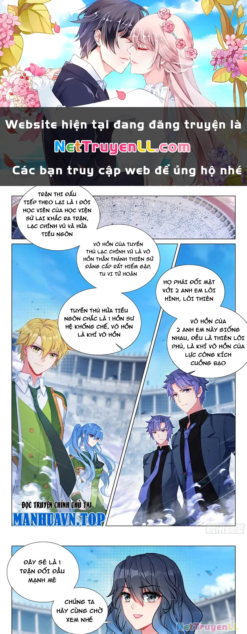 đọc truyện Long Vương Truyền Thuyết Chương 392 ảnh 3 tại Thiên Thai Truyện