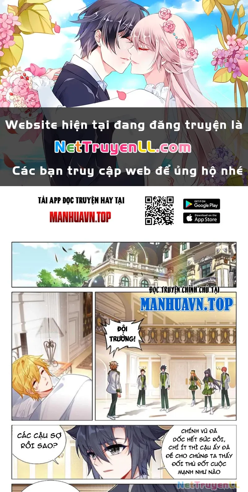 đọc truyện Long Vương Truyền Thuyết Chương 396 ảnh 3 tại Thiên Thai Truyện