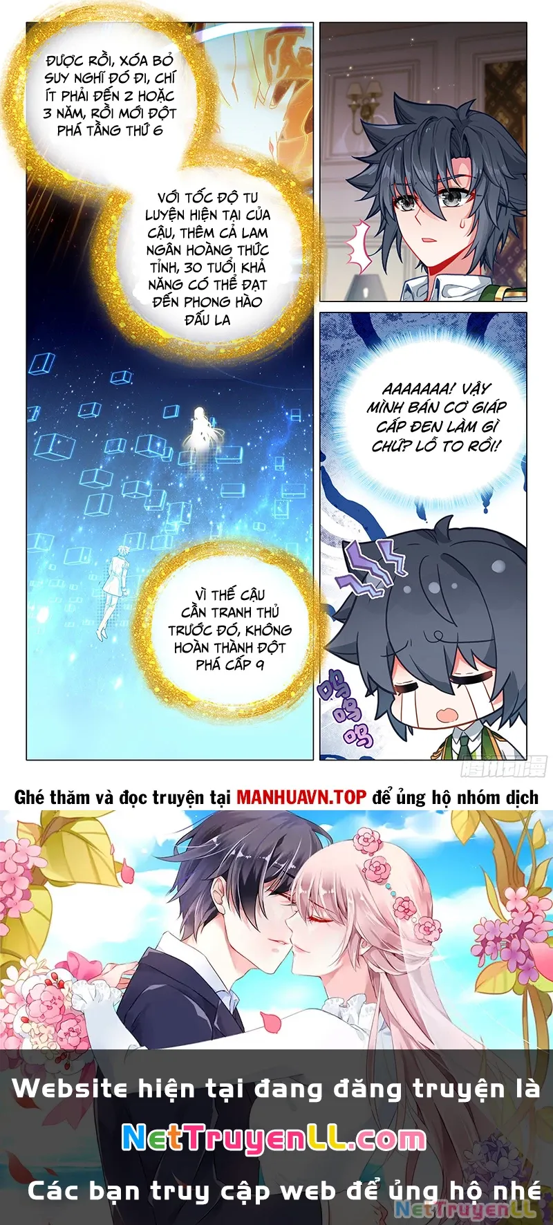 đọc truyện Long Vương Truyền Thuyết Chương 397 ảnh 18 tại Thiên Thai Truyện