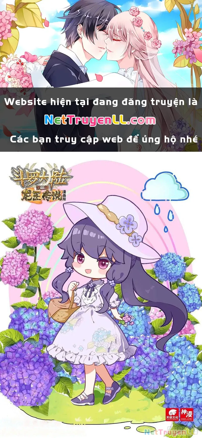 đọc truyện Long Vương Truyền Thuyết Chương 398 ảnh 3 tại Thiên Thai Truyện