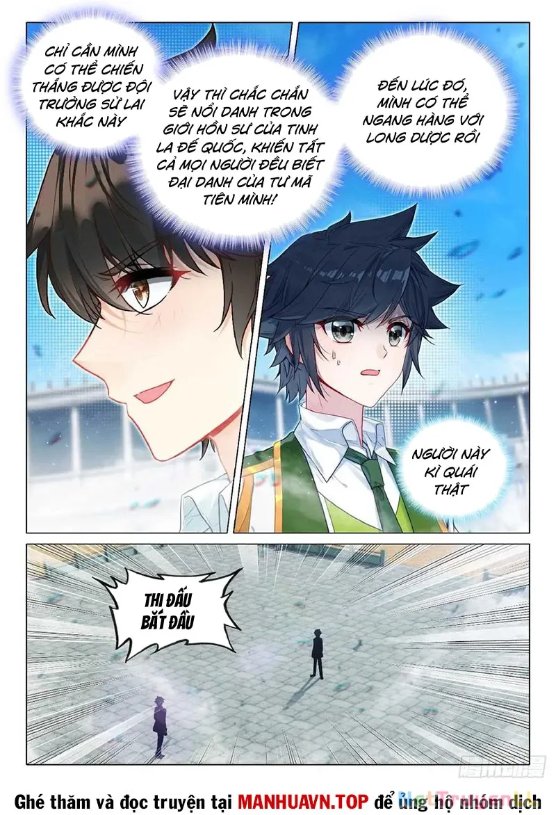 đọc truyện Long Vương Truyền Thuyết Chương 398 ảnh 12 tại Thiên Thai Truyện