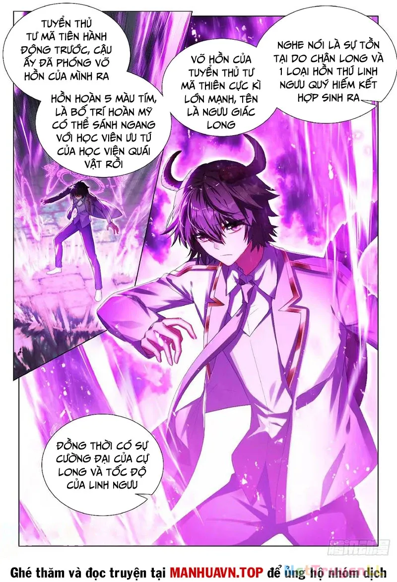 đọc truyện Long Vương Truyền Thuyết Chương 398 ảnh 13 tại Thiên Thai Truyện