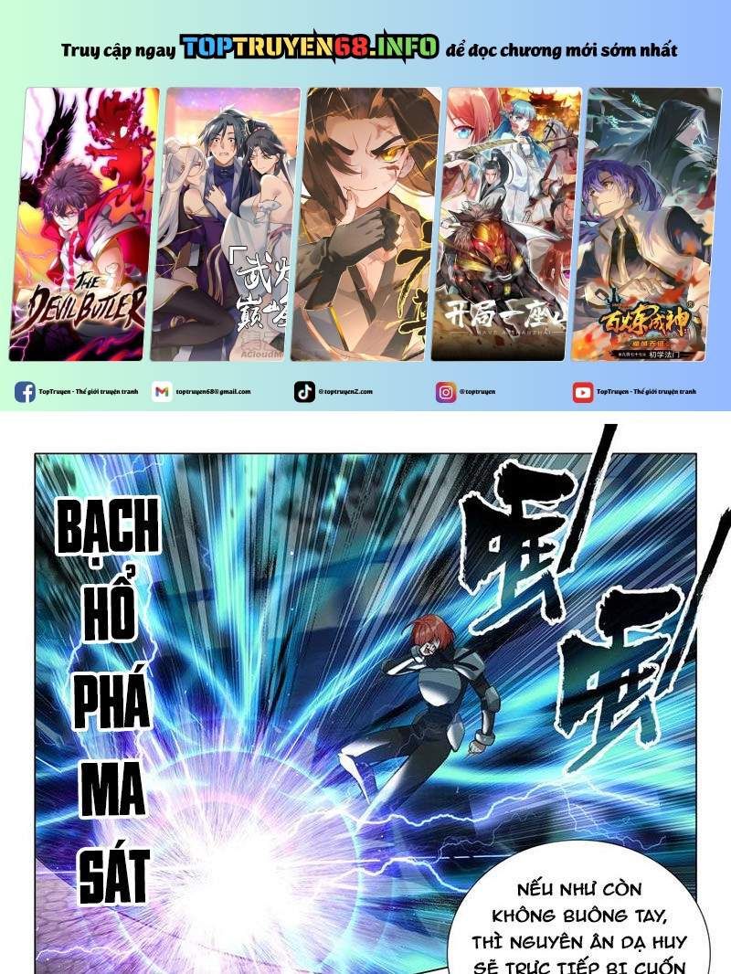 đọc truyện Long Vương Truyền Thuyết Chương 411 ảnh 3 tại Thiên Thai Truyện