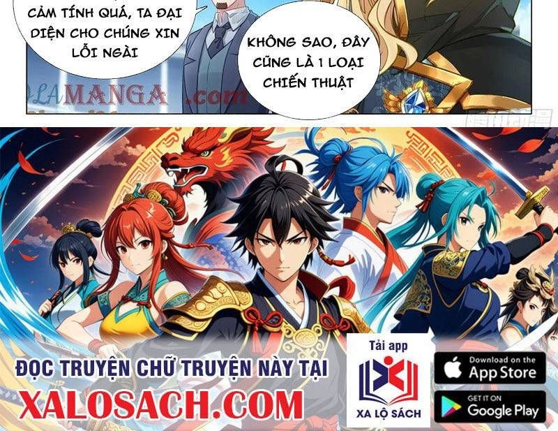 đọc truyện Long Vương Truyền Thuyết Chương 411 ảnh 32 tại Thiên Thai Truyện