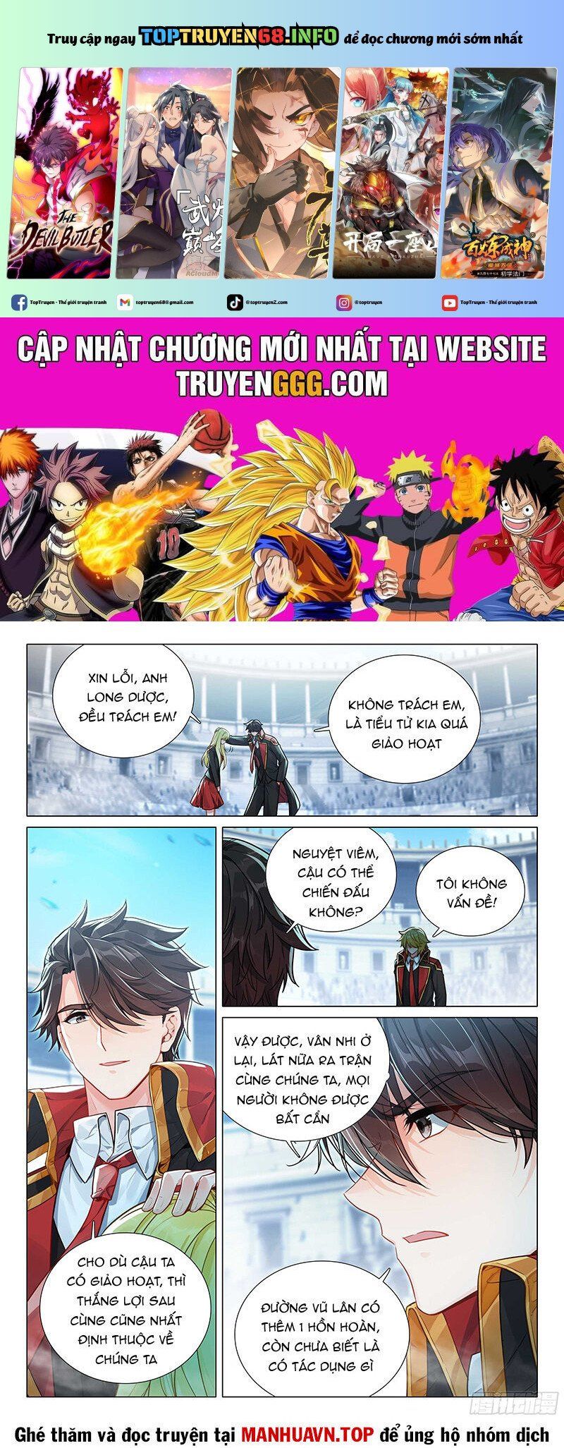 đọc truyện Long Vương Truyền Thuyết Chương 413 ảnh 3 tại Thiên Thai Truyện