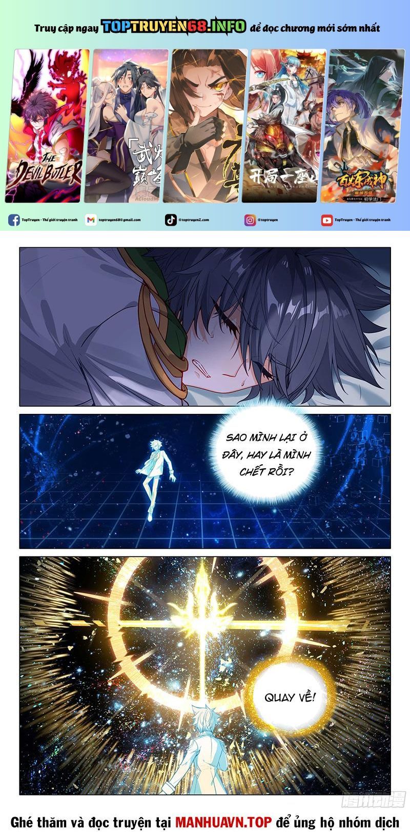 đọc truyện Long Vương Truyền Thuyết Chương 414 ảnh 3 tại Thiên Thai Truyện