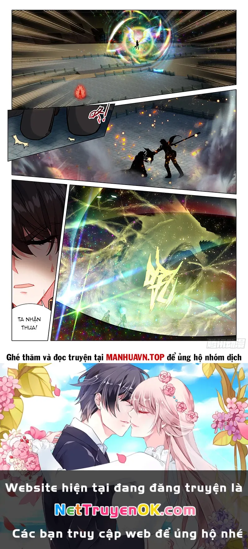 đọc truyện Long Vương Truyền Thuyết Chương 415 ảnh 18 tại Thiên Thai Truyện