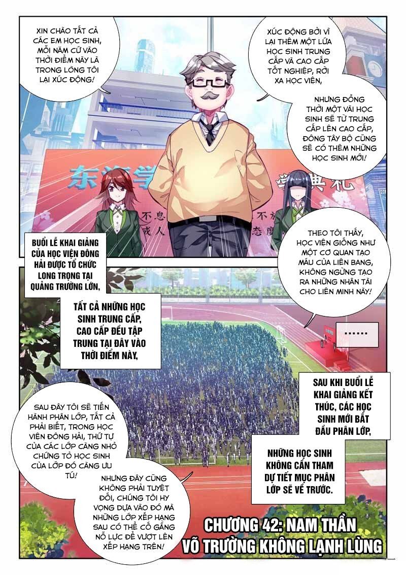 đọc truyện Long Vương Truyền Thuyết Chương 42 ảnh 3 tại Thiên Thai Truyện