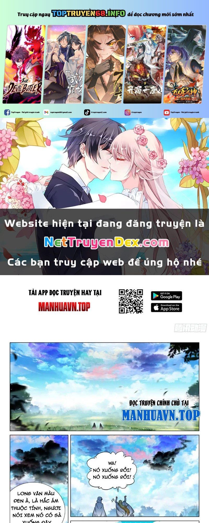 đọc truyện Long Vương Truyền Thuyết Chương 420 ảnh 3 tại Thiên Thai Truyện