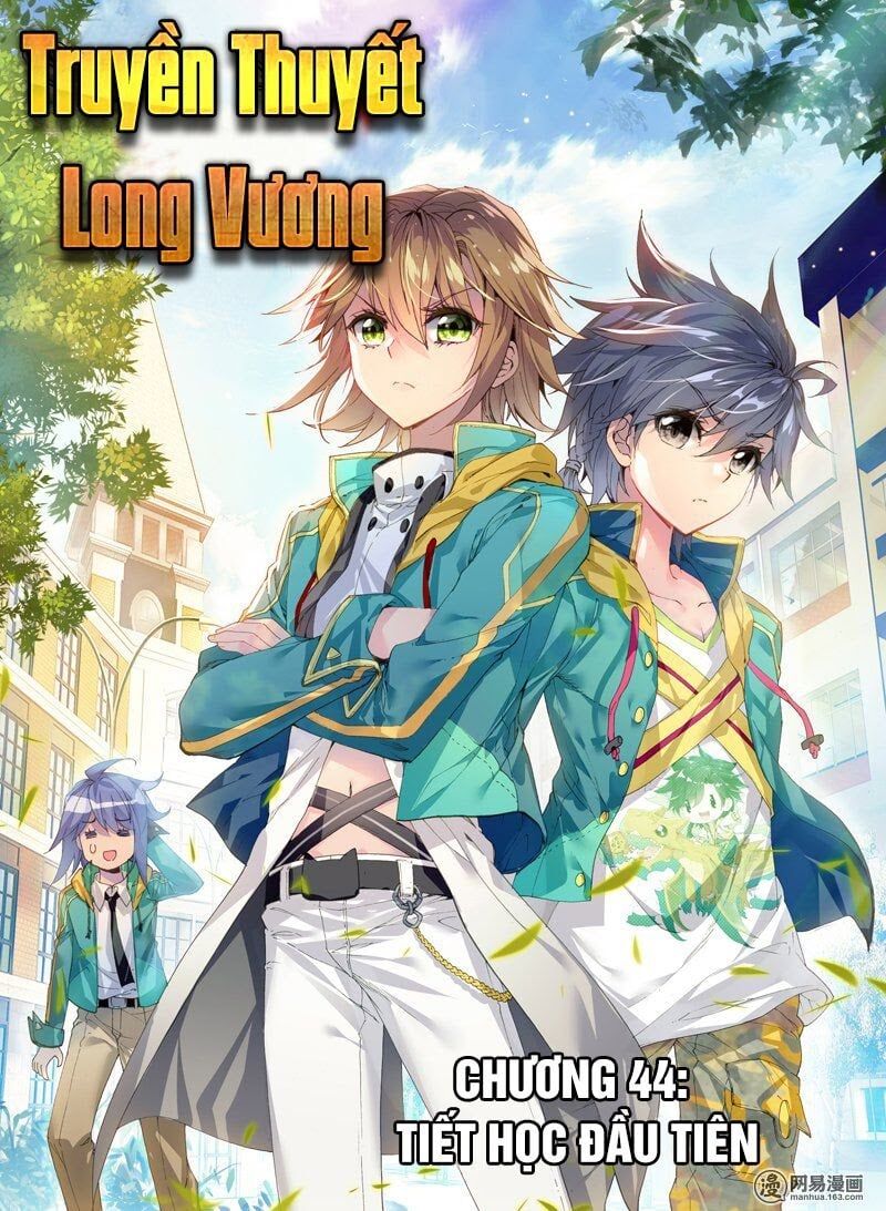 đọc truyện Long Vương Truyền Thuyết Chương 44 ảnh 3 tại Thiên Thai Truyện