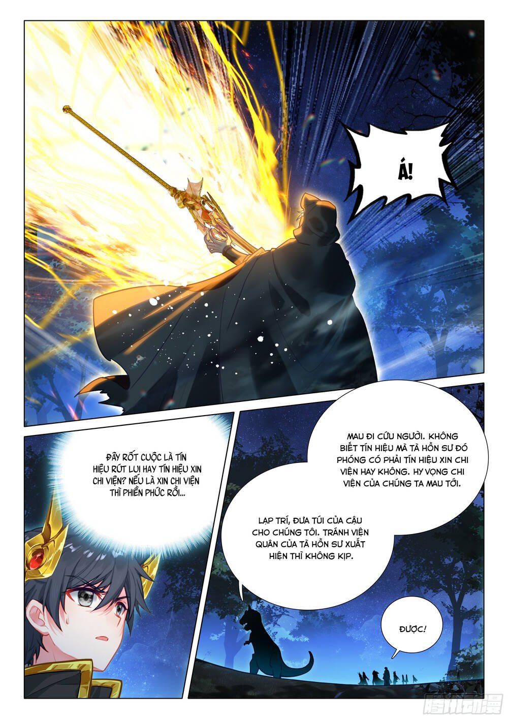 đọc truyện Long Vương Truyền Thuyết Chương 446 ảnh 15 tại Thiên Thai Truyện