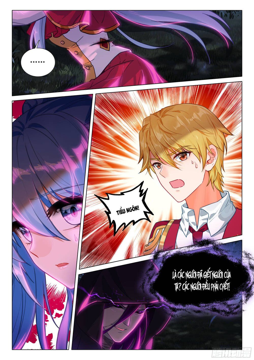 đọc truyện Long Vương Truyền Thuyết Chương 446 ảnh 20 tại Thiên Thai Truyện