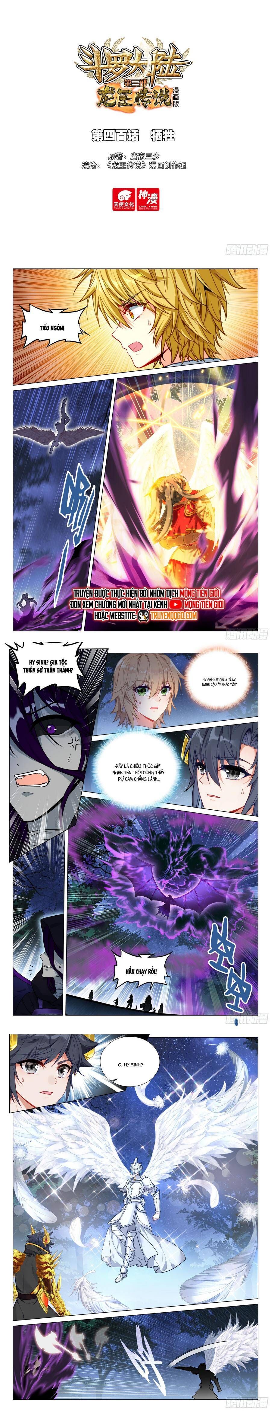 đọc truyện Long Vương Truyền Thuyết Chương 448 ảnh 5 tại Thiên Thai Truyện