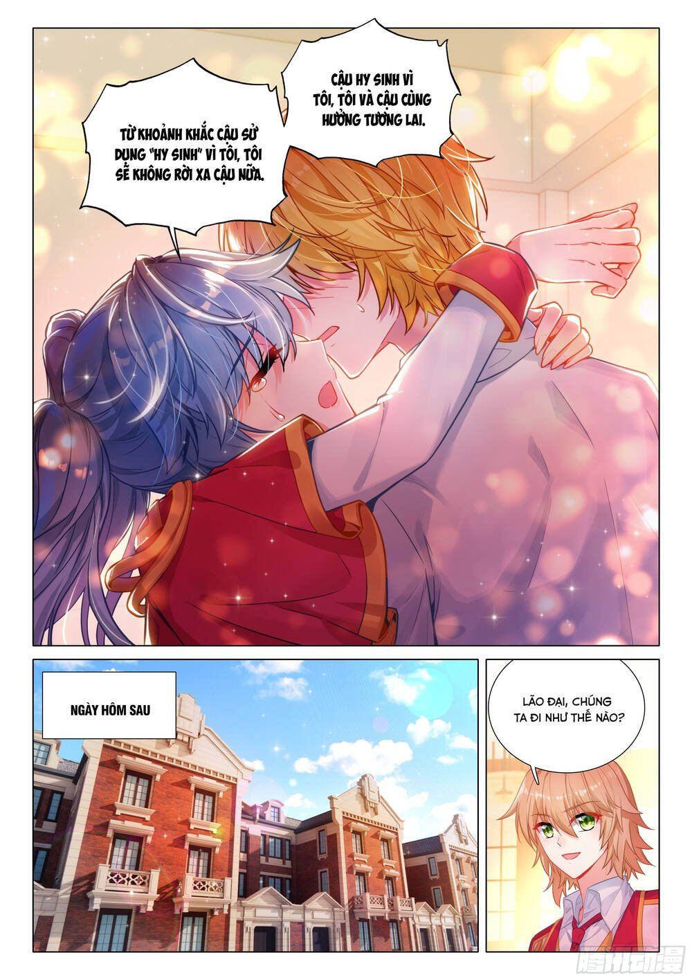 đọc truyện Long Vương Truyền Thuyết Chương 449 ảnh 13 tại Thiên Thai Truyện