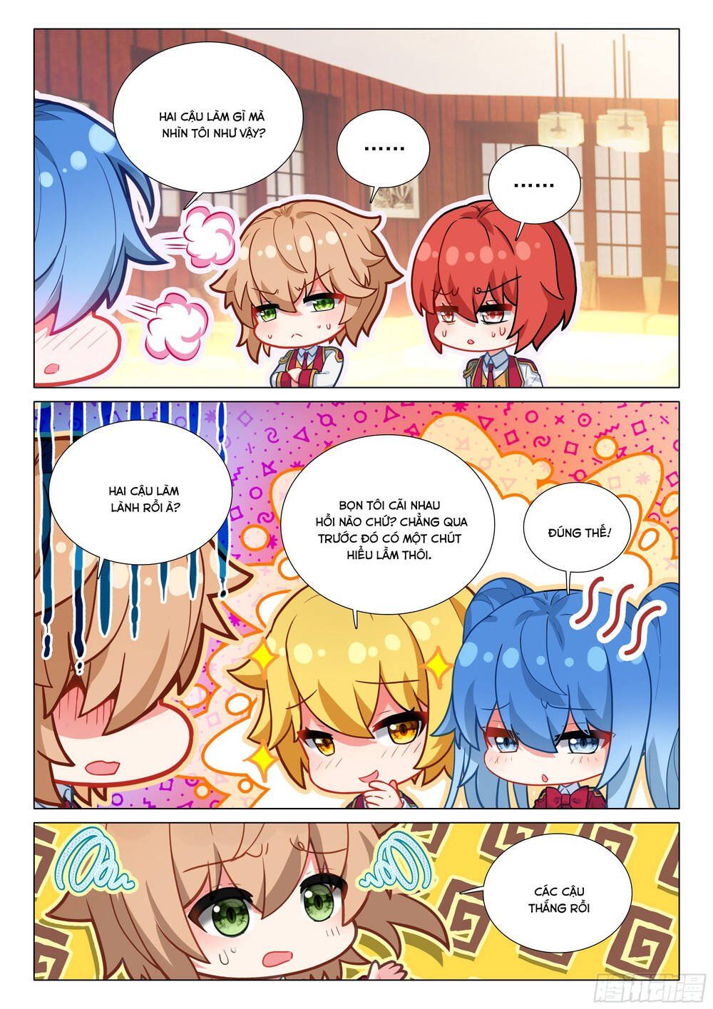 đọc truyện Long Vương Truyền Thuyết Chương 449 ảnh 15 tại Thiên Thai Truyện