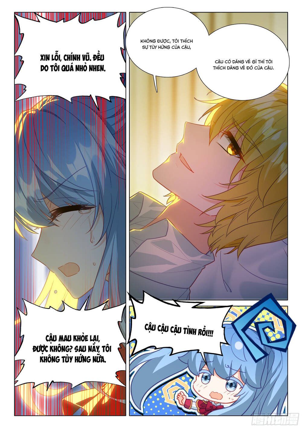 đọc truyện Long Vương Truyền Thuyết Chương 449 ảnh 7 tại Thiên Thai Truyện