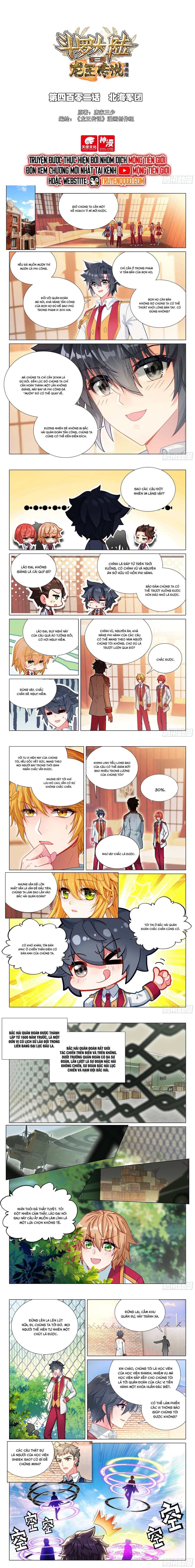 đọc truyện Long Vương Truyền Thuyết Chương 450 ảnh 5 tại Thiên Thai Truyện