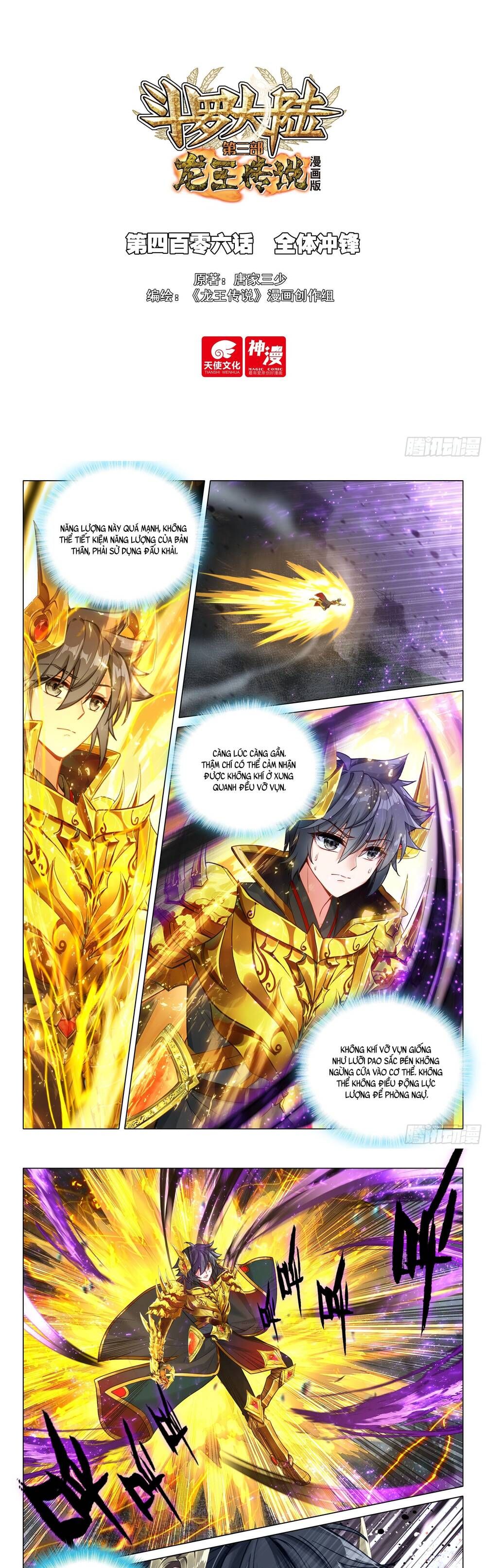 đọc truyện Long Vương Truyền Thuyết Chương 454 ảnh 5 tại Thiên Thai Truyện