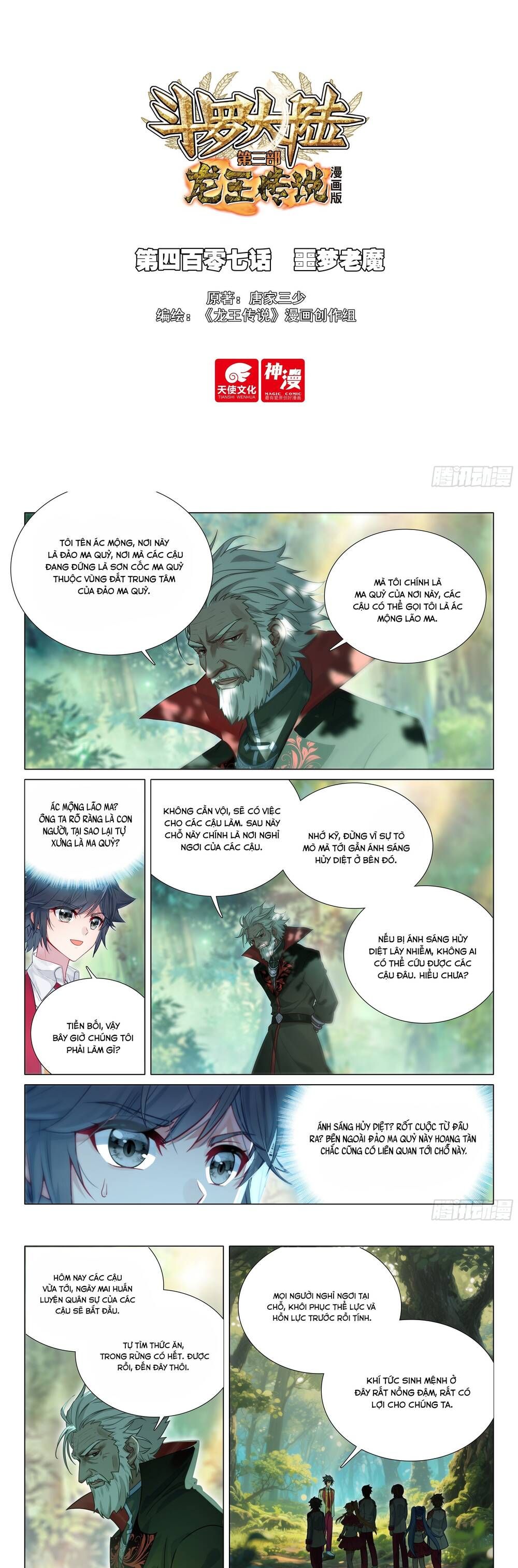 đọc truyện Long Vương Truyền Thuyết Chương 455 ảnh 5 tại Thiên Thai Truyện