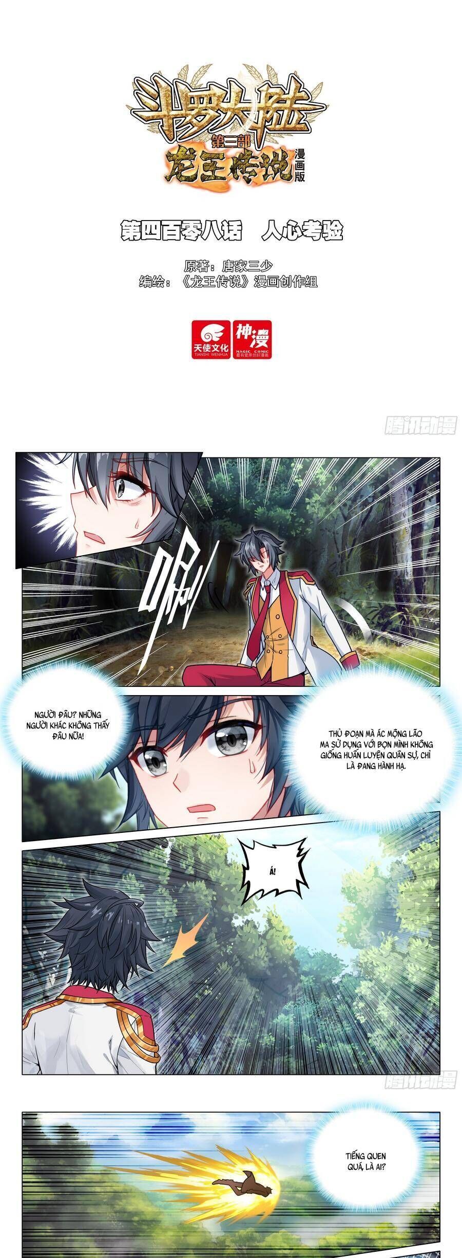 đọc truyện Long Vương Truyền Thuyết Chương 456 ảnh 5 tại Thiên Thai Truyện