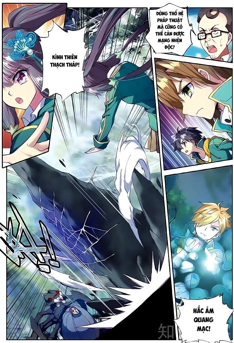 đọc truyện Long Vương Truyền Thuyết Chương 90 ảnh 12 tại Thiên Thai Truyện