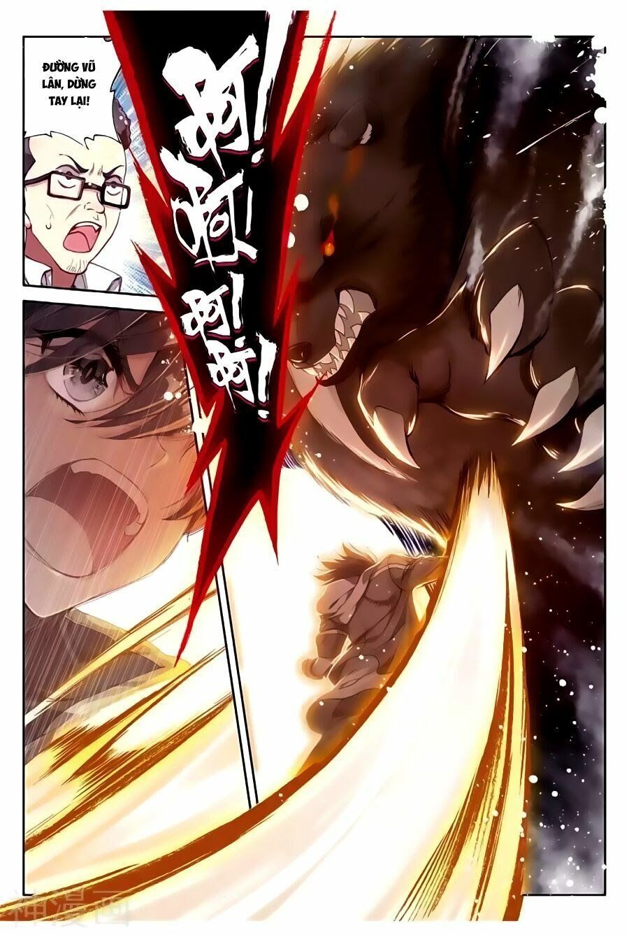 đọc truyện Long Vương Truyền Thuyết Chương 94 ảnh 14 tại Thiên Thai Truyện