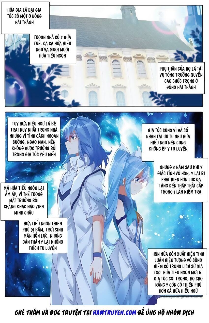 đọc truyện Long Vương Truyền Thuyết Chương 96 ảnh 12 tại Thiên Thai Truyện