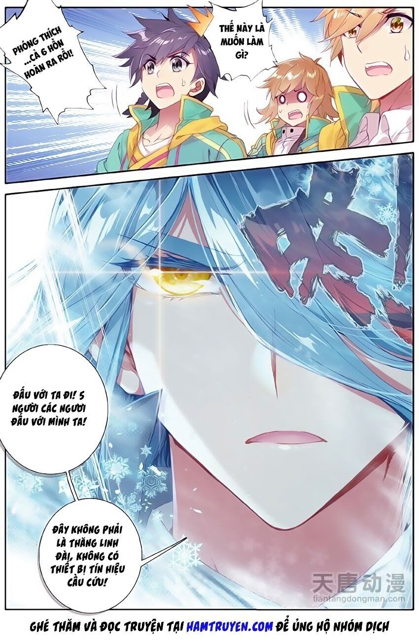 đọc truyện Long Vương Truyền Thuyết Chương 96 ảnh 18 tại Thiên Thai Truyện