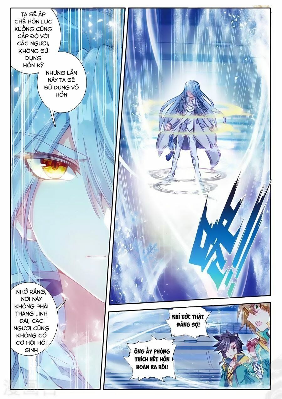 đọc truyện Long Vương Truyền Thuyết Chương 97 ảnh 4 tại Thiên Thai Truyện