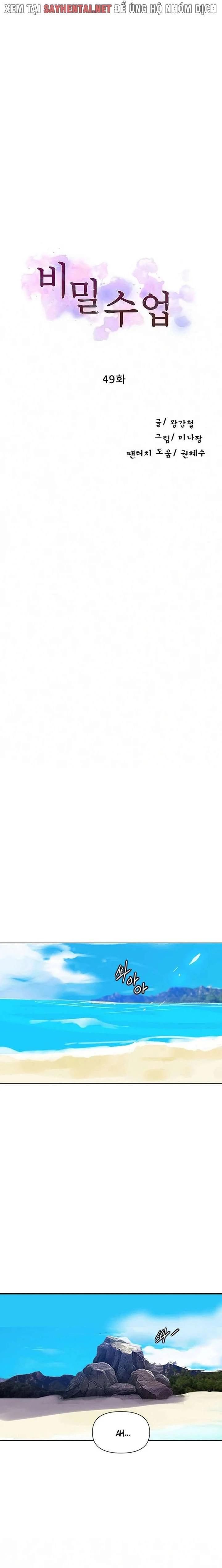 đọc truyện Lớp Học Bí Mật - Secret Class (hot) Chương 49 ảnh 2 tại Thiên Thai Truyện