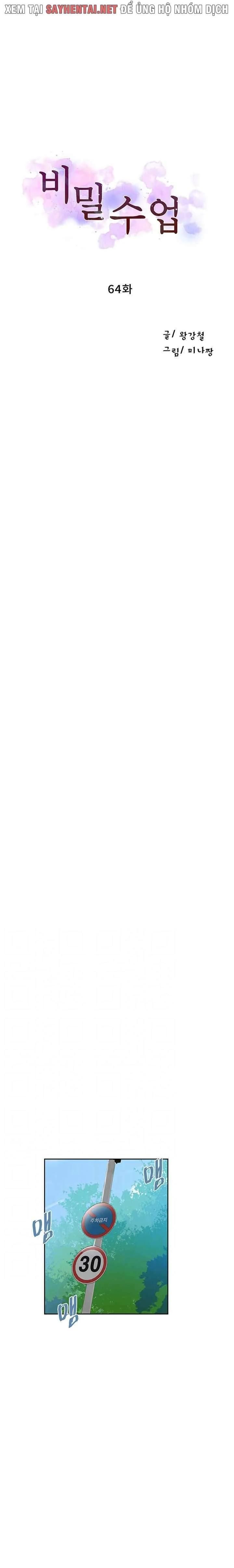 đọc truyện Lớp Học Bí Mật - Secret Class (hot) Chương 64 ảnh 2 tại Thiên Thai Truyện