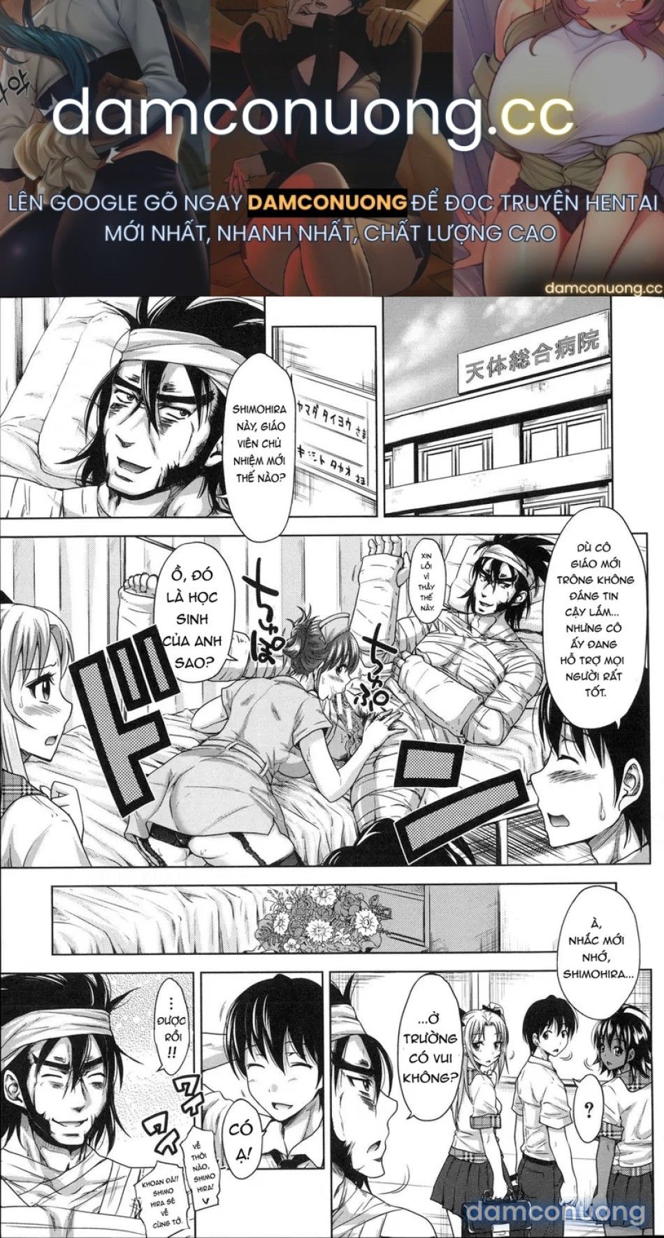 đọc truyện Lớp Học Dục Vọng Nơi Kỷ Luật Bị Phá Bỏ Chương 6 ảnh 2 tại Thiên Thai Truyện