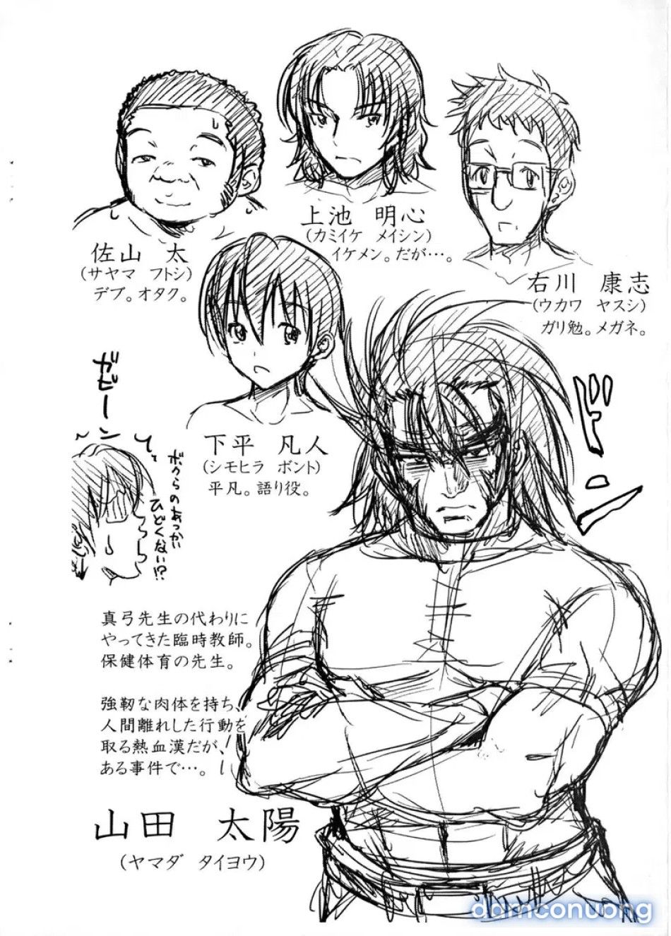 đọc truyện Lớp Học Dục Vọng Nơi Kỷ Luật Bị Phá Bỏ Chương 9 ảnh 15 tại Thiên Thai Truyện