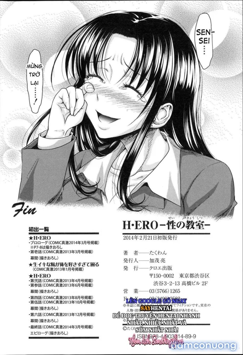 đọc truyện Lớp Học Dục Vọng Nơi Kỷ Luật Bị Phá Bỏ Chương 9 ảnh 7 tại Thiên Thai Truyện