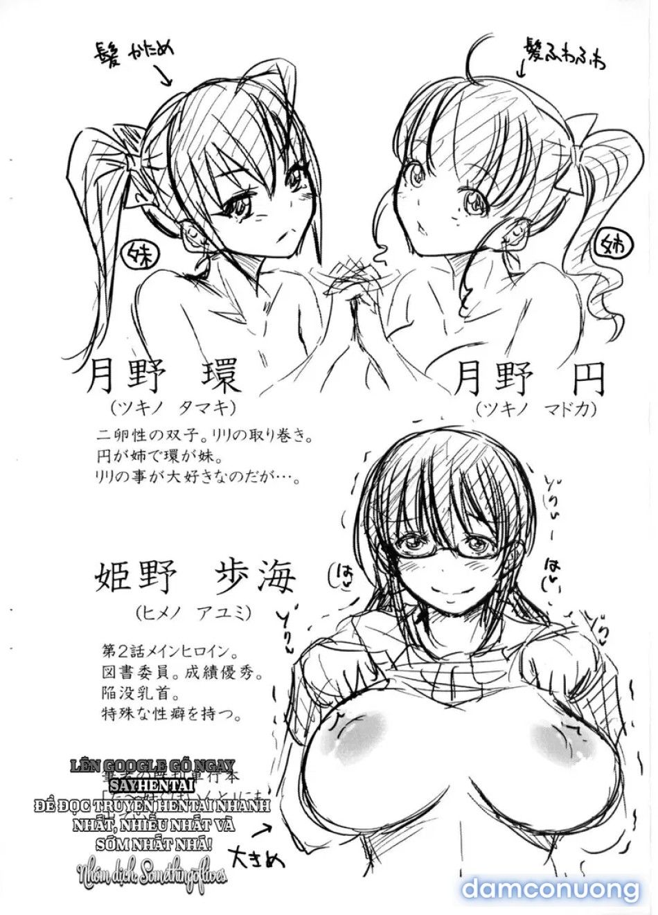 đọc truyện Lớp Học Dục Vọng Nơi Kỷ Luật Bị Phá Bỏ Chương 9 ảnh 11 tại Thiên Thai Truyện