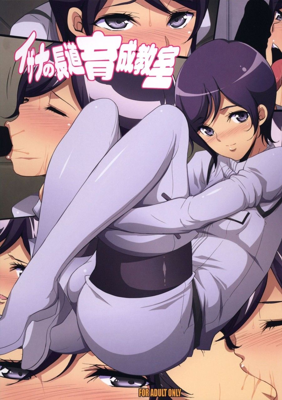 đọc truyện Lớp Luyện Tập Của Izana Cho Nagate. Oneshot ảnh 4 tại Thiên Thai Truyện