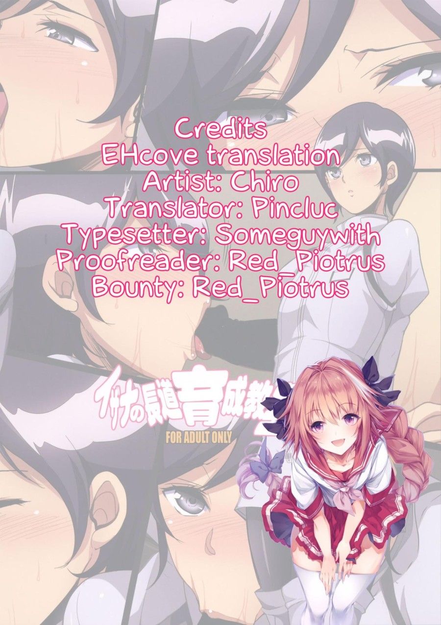 đọc truyện Lớp Luyện Tập Của Izana Cho Nagate. Oneshot ảnh 22 tại Thiên Thai Truyện