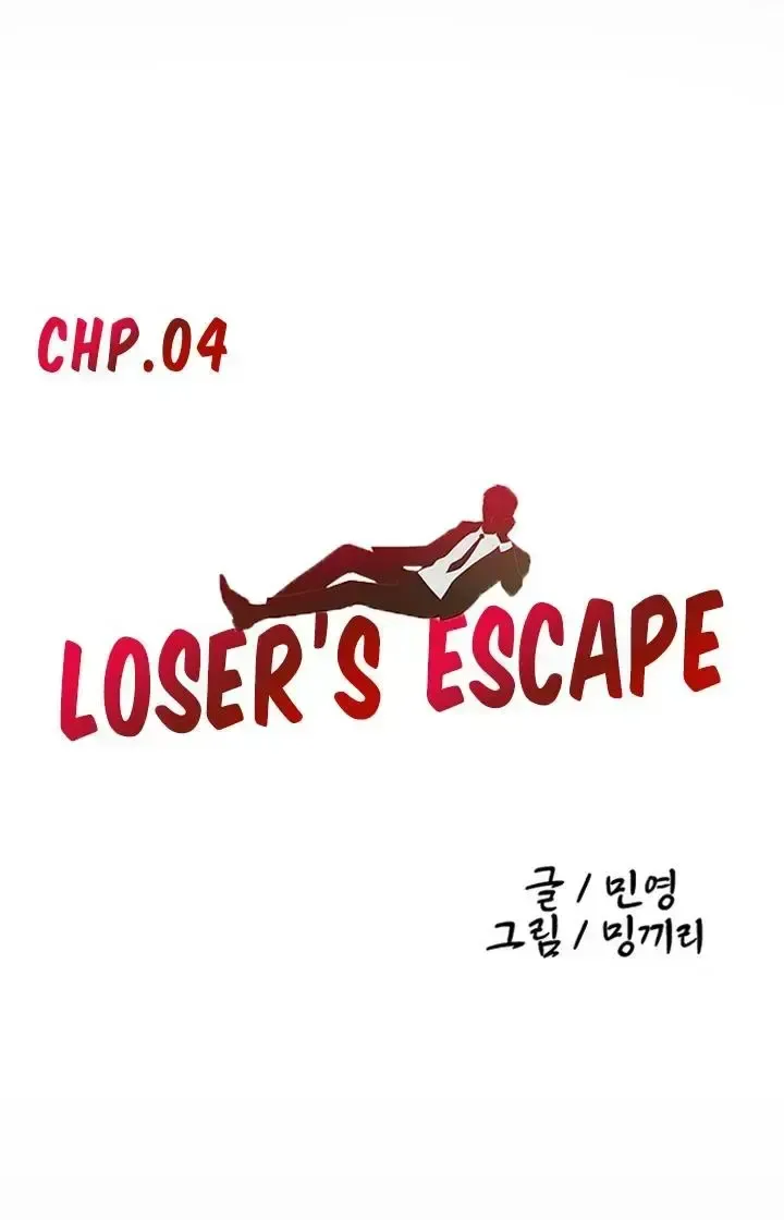 đọc truyện Loser Chạy Trốn Chương 4 ảnh 4 tại Giả Dược