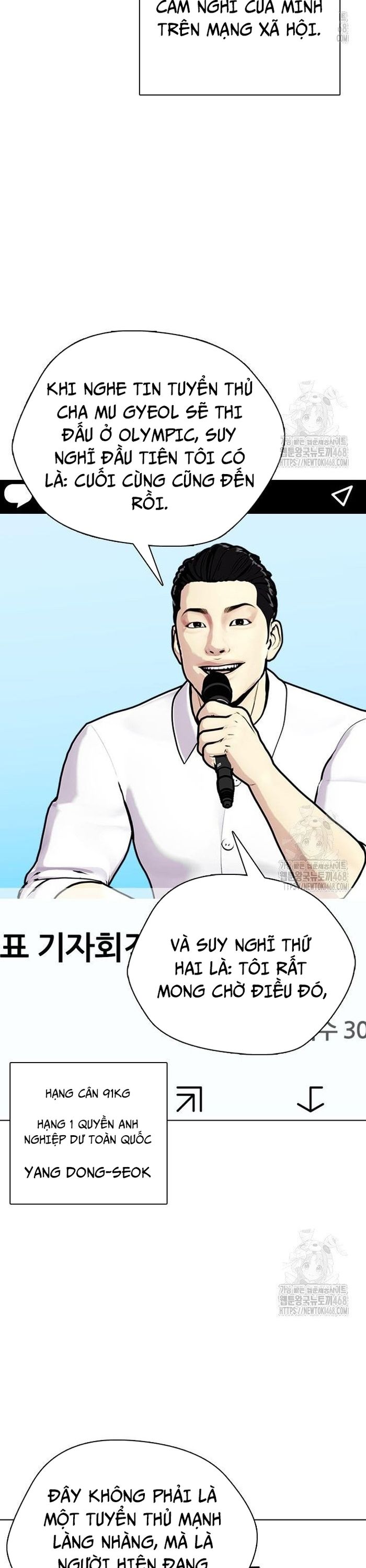 đọc truyện Loser Giỏi Võ Chương 116 ảnh 58 tại Thiên Thai Truyện