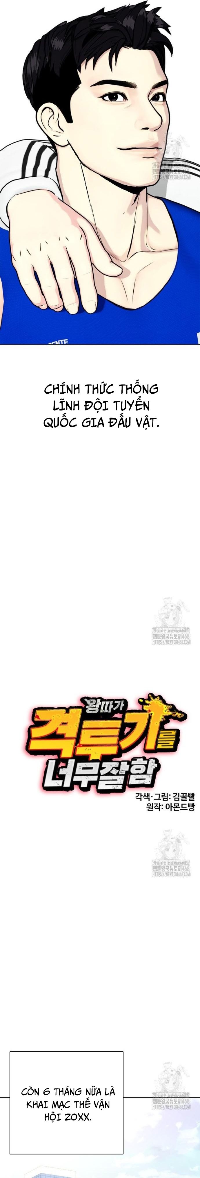 đọc truyện Loser Giỏi Võ Chương 118 ảnh 14 tại Thiên Thai Truyện