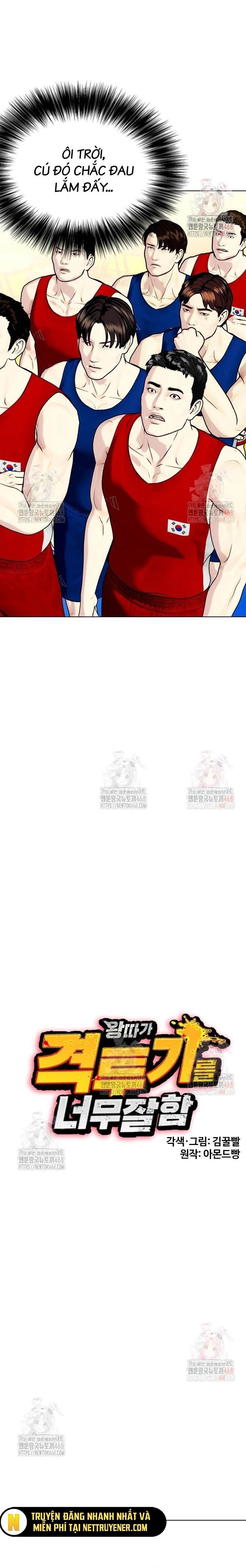 đọc truyện Loser Giỏi Võ Chương 119 ảnh 3 tại Thiên Thai Truyện