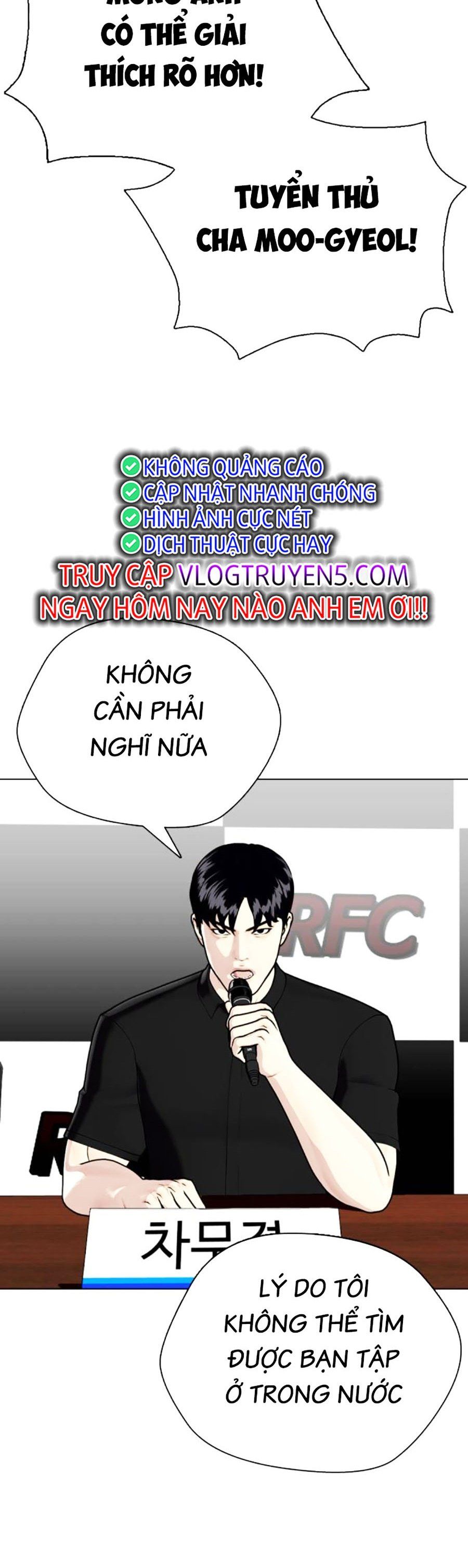 đọc truyện Loser Giỏi Võ Chương 32 ảnh 10 tại Thiên Thai Truyện